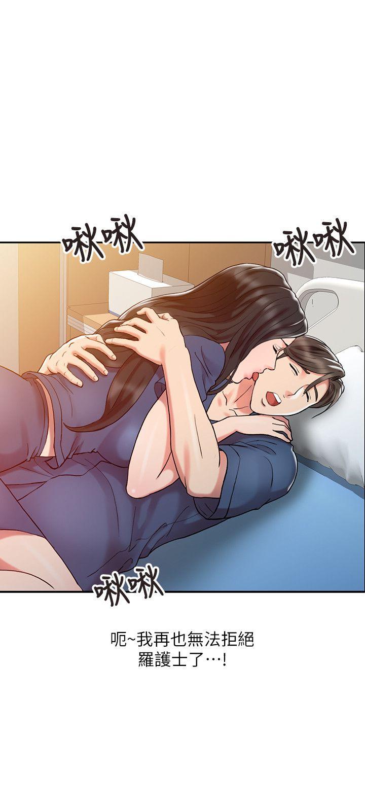 [Manhwa] The ecstasy hand Plot, mature woman, big breasts#[24P]-20