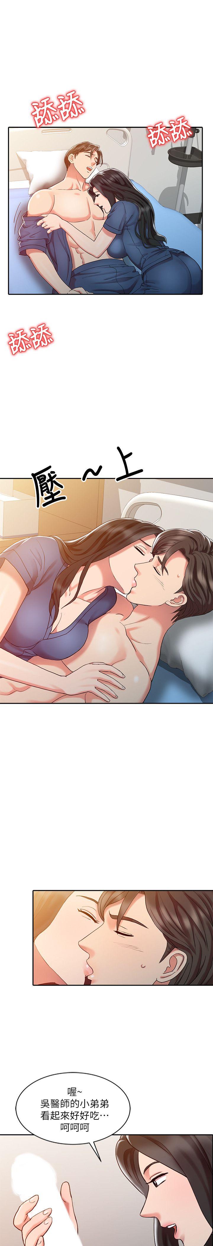 [Manhwa] The ecstasy hand Plot, mature woman, big breasts#[24P]-21