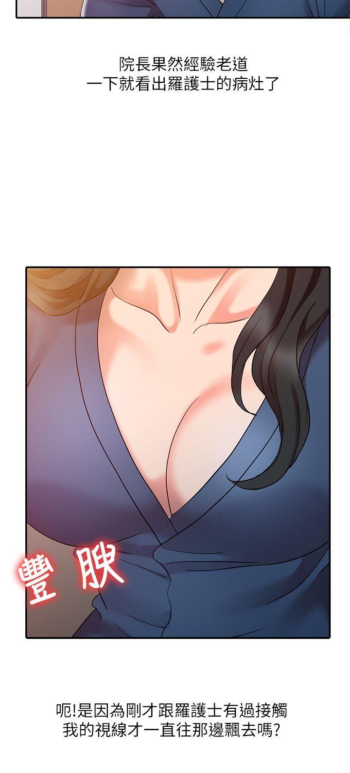 [Manhwa] The ecstasy hand Plot, mature woman, big breasts#[24P]-6