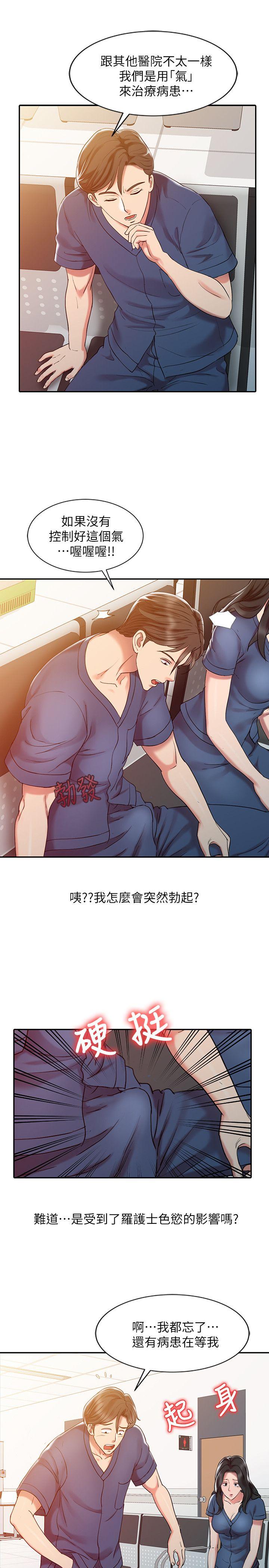 [Manhwa] The ecstasy hand Plot, mature woman, big breasts#[24P]-7