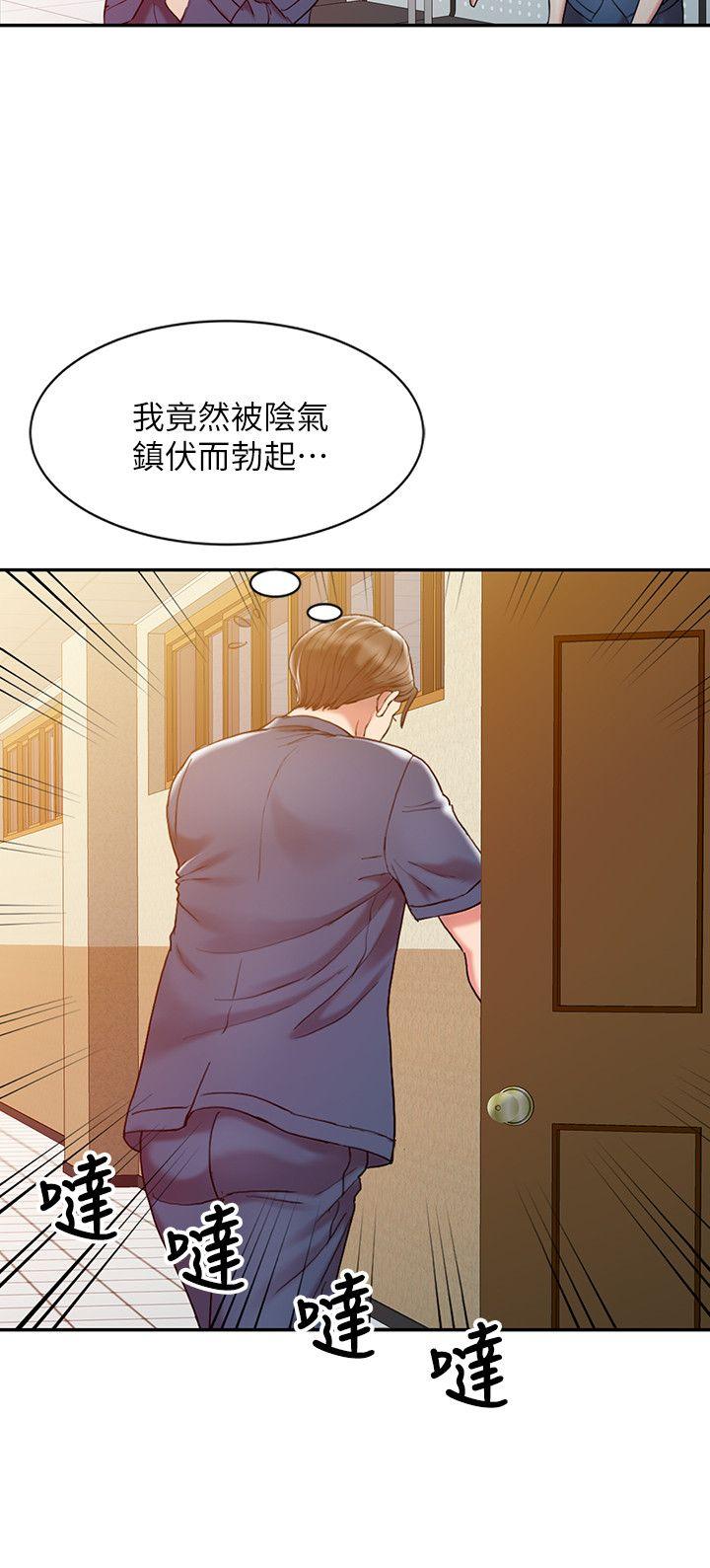 [Manhwa] The ecstasy hand Plot, mature woman, big breasts#[24P]-8