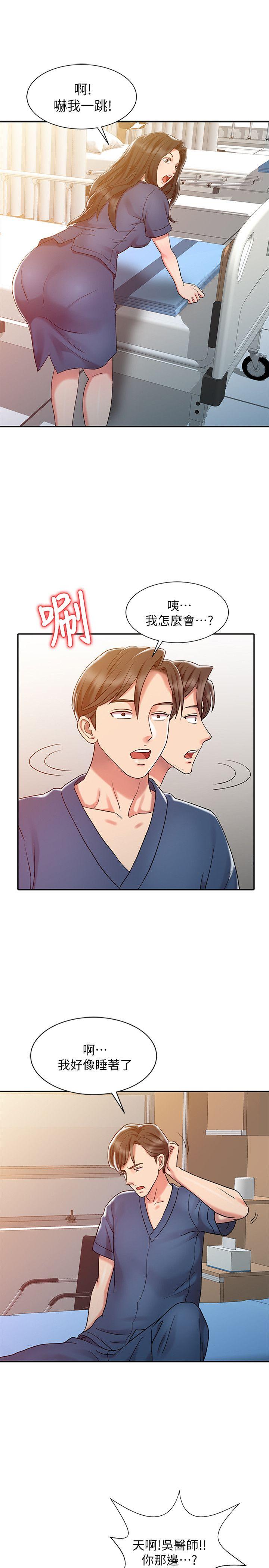 [Manhwa] The ecstasy hand Plot, mature woman, big breasts#[22P]-1