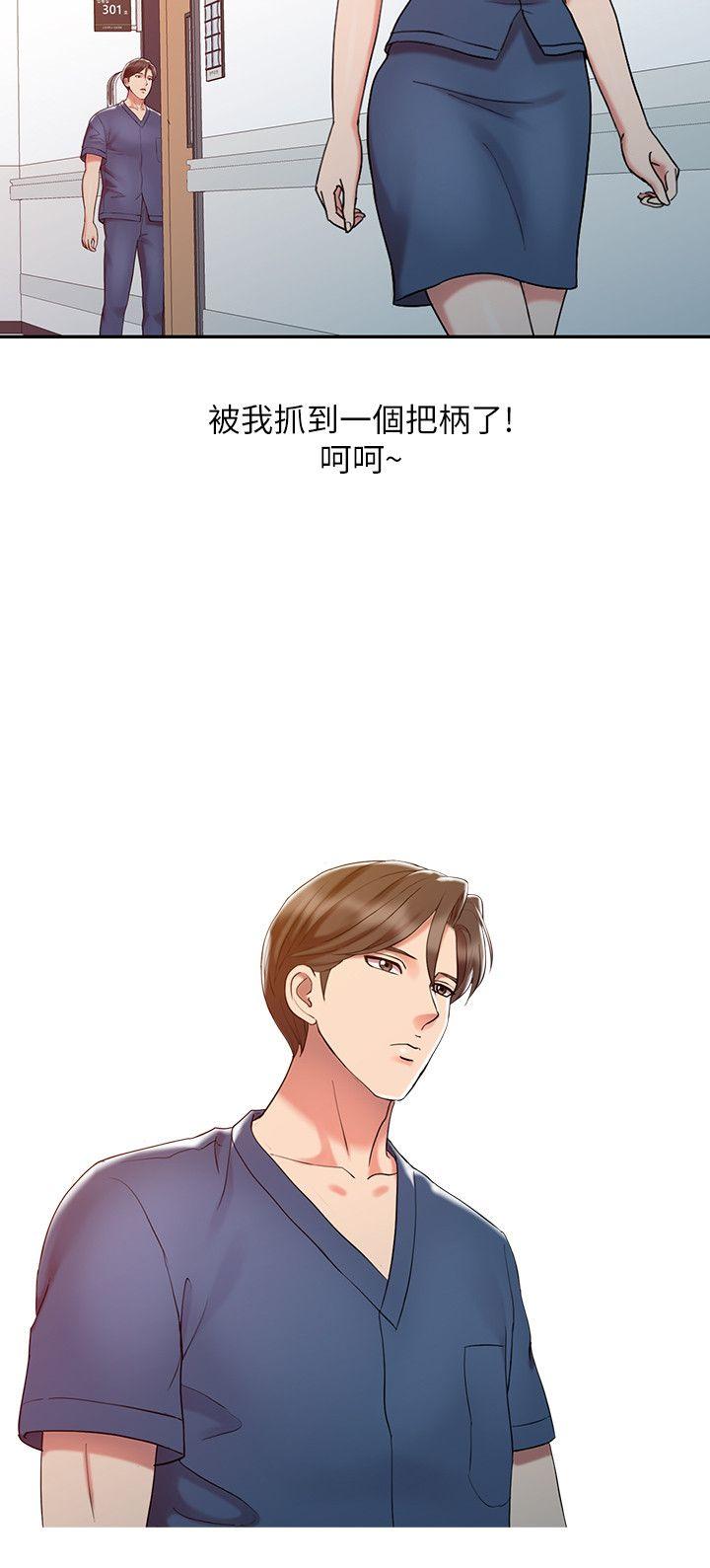 [Manhwa] The ecstasy hand Plot, mature woman, big breasts#[22P]-10