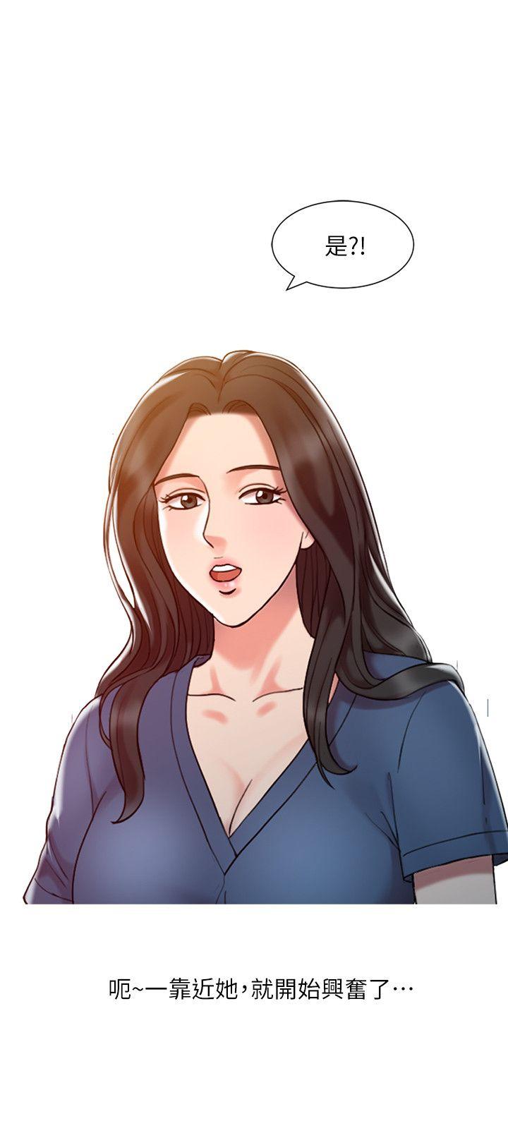 [Manhwa] The ecstasy hand Plot, mature woman, big breasts#[22P]-12