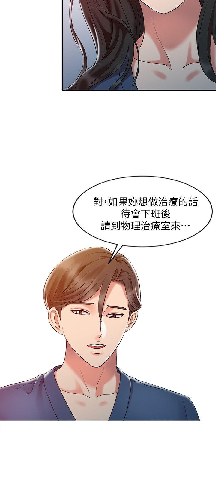 [Manhwa] The ecstasy hand Plot, mature woman, big breasts#[22P]-14