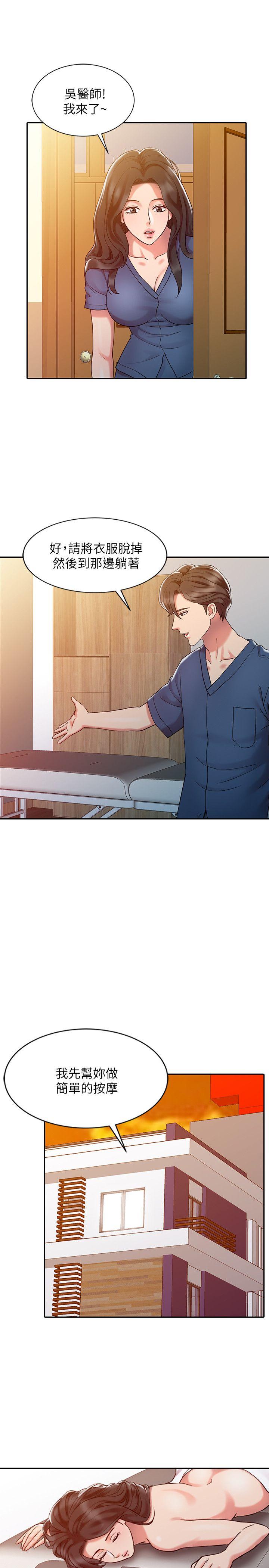 [Manhwa] The ecstasy hand Plot, mature woman, big breasts#[22P]-17