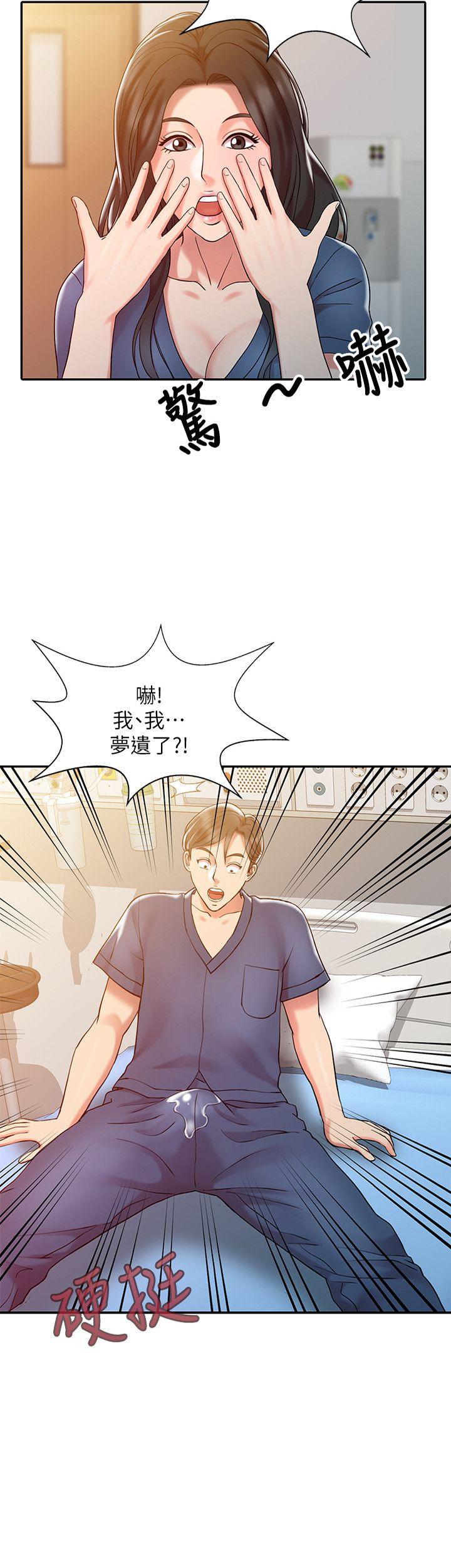 [Manhwa] The ecstasy hand Plot, mature woman, big breasts#[22P]-2