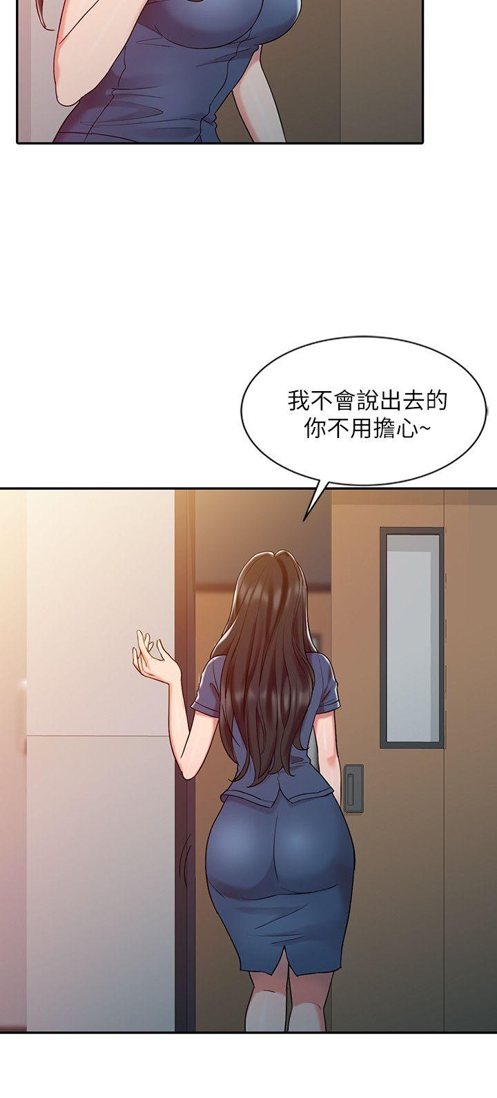 [Manhwa] The ecstasy hand Plot, mature woman, big breasts#[22P]-8