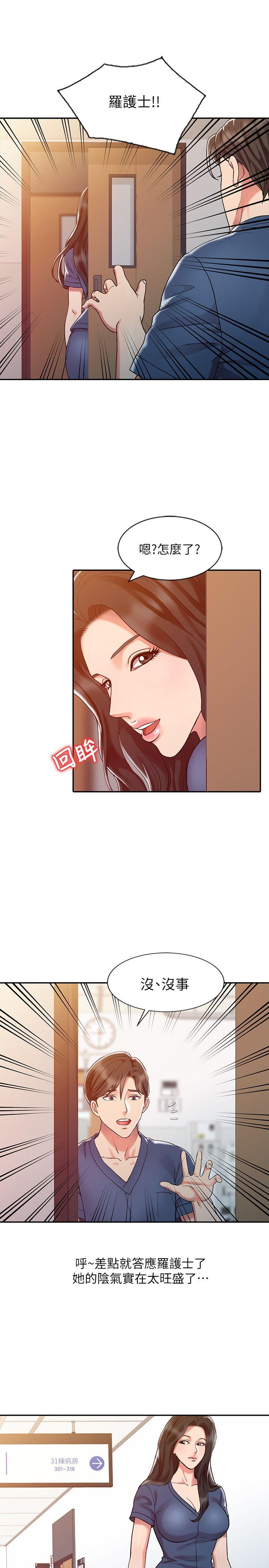 [Manhwa] The ecstasy hand Plot, mature woman, big breasts#[22P]-9