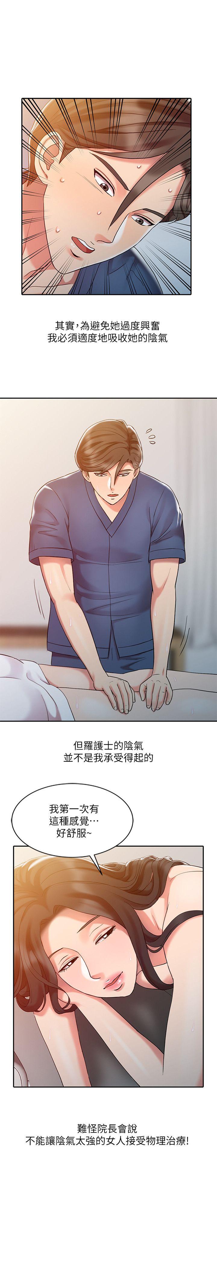[Manhwa] The ecstasy hand Plot, mature woman, big breasts#[22P]-1