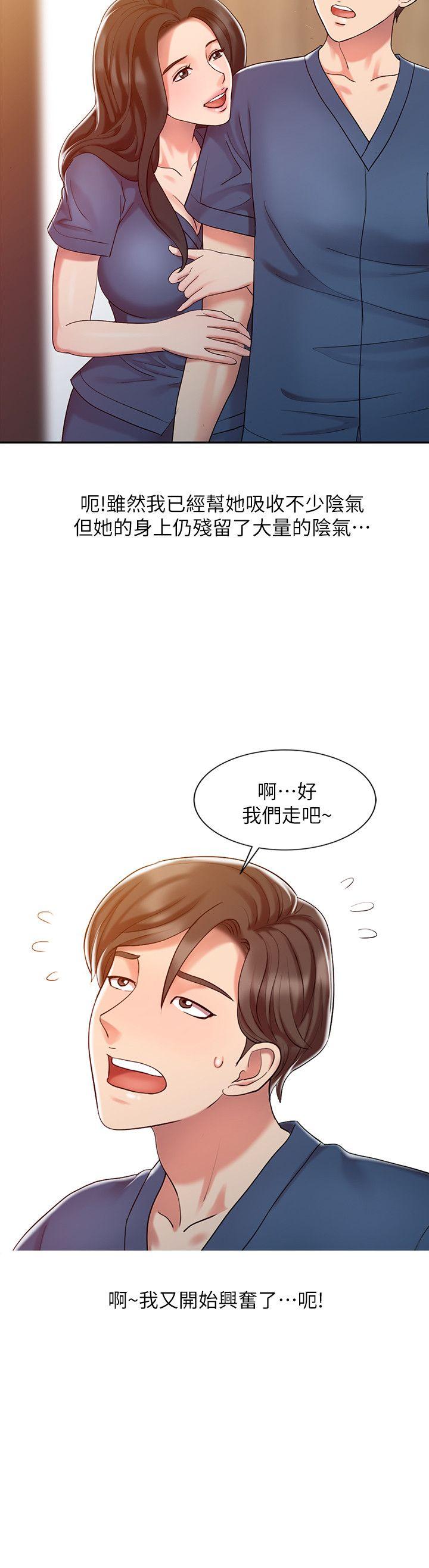 [Manhwa] The ecstasy hand Plot, mature woman, big breasts#[22P]-10