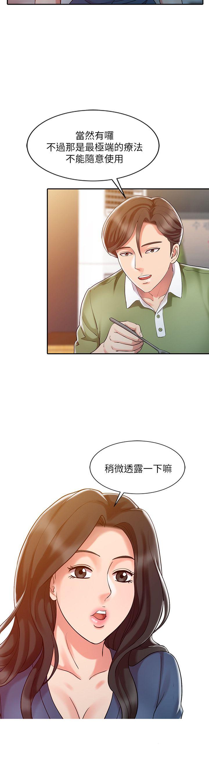 [Manhwa] The ecstasy hand Plot, mature woman, big breasts#[22P]-12