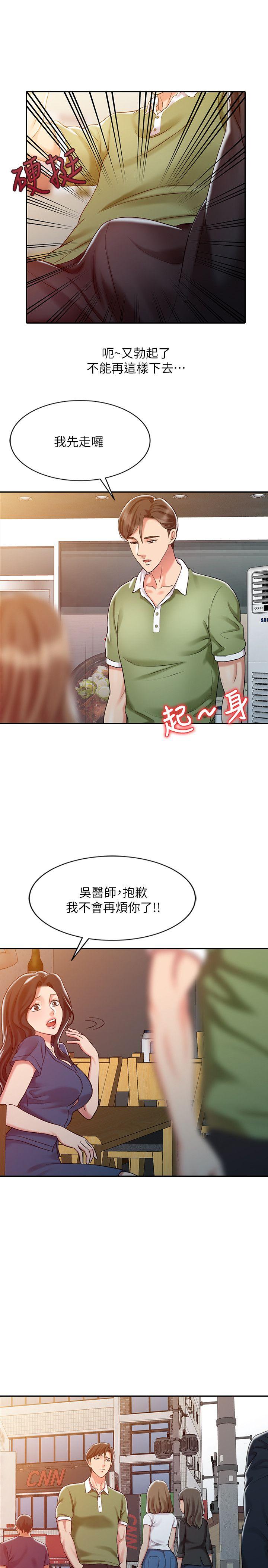 [Manhwa] The ecstasy hand Plot, mature woman, big breasts#[22P]-15