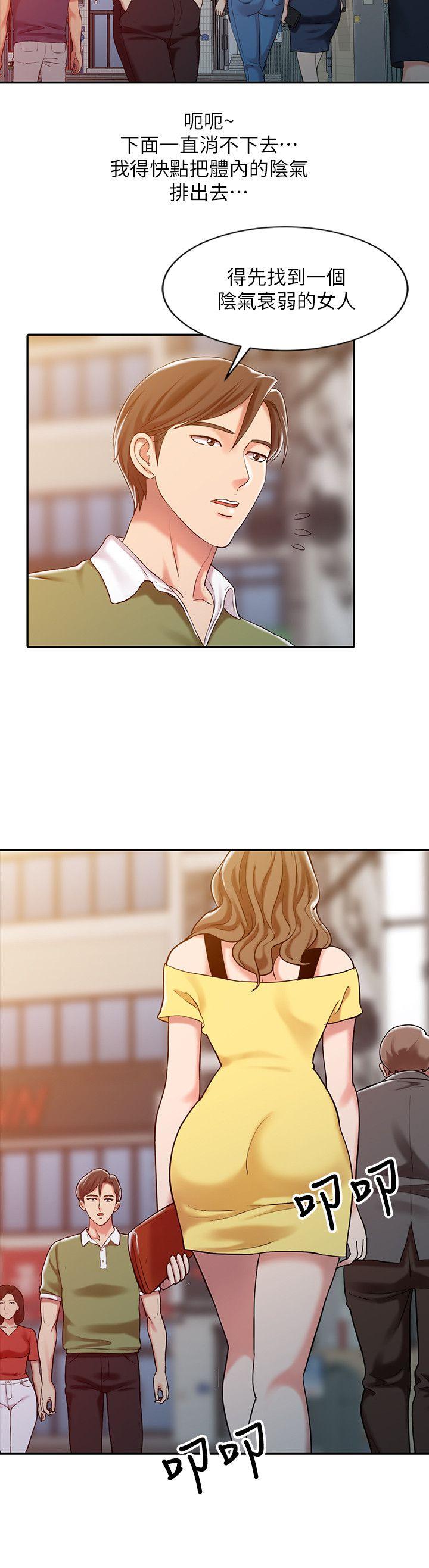 [Manhwa] The ecstasy hand Plot, mature woman, big breasts#[22P]-16