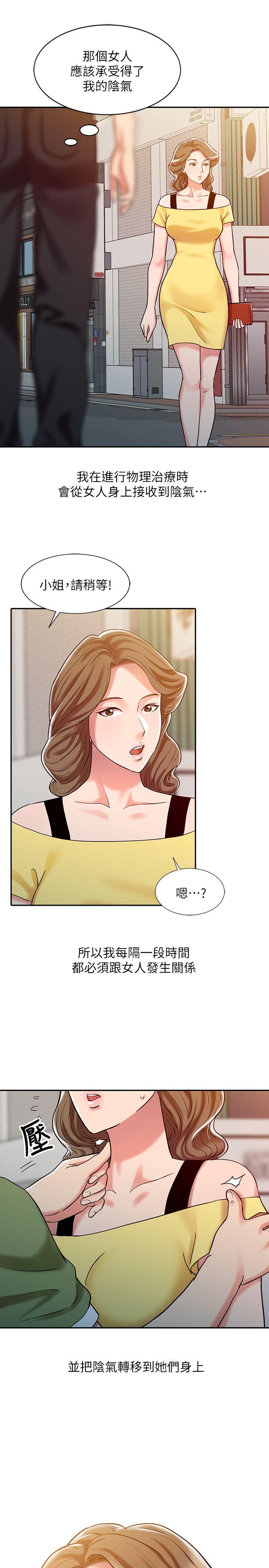 [Manhwa] The ecstasy hand Plot, mature woman, big breasts#[22P]-17