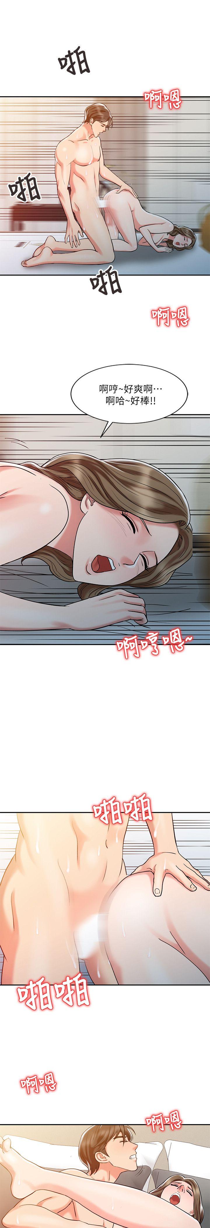 [Manhwa] The ecstasy hand Plot, mature woman, big breasts#[22P]-19