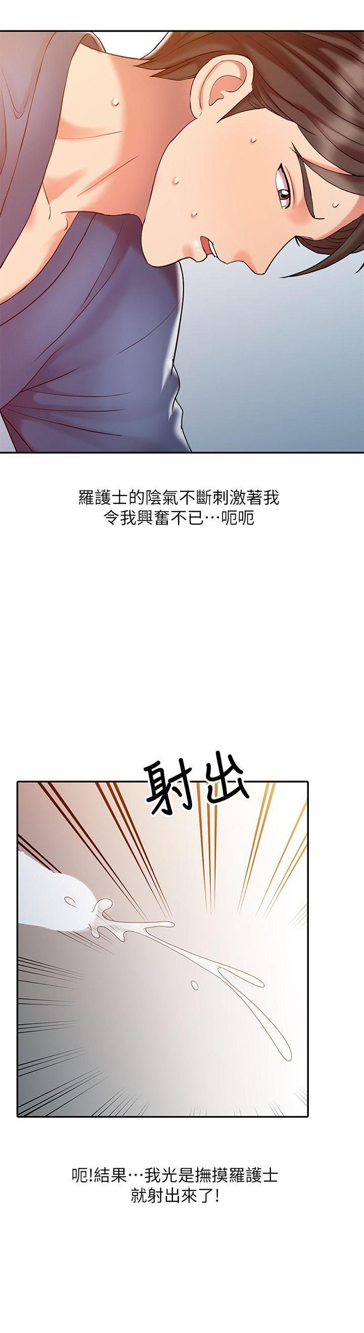 [Manhwa] The ecstasy hand Plot, mature woman, big breasts#[22P]-2