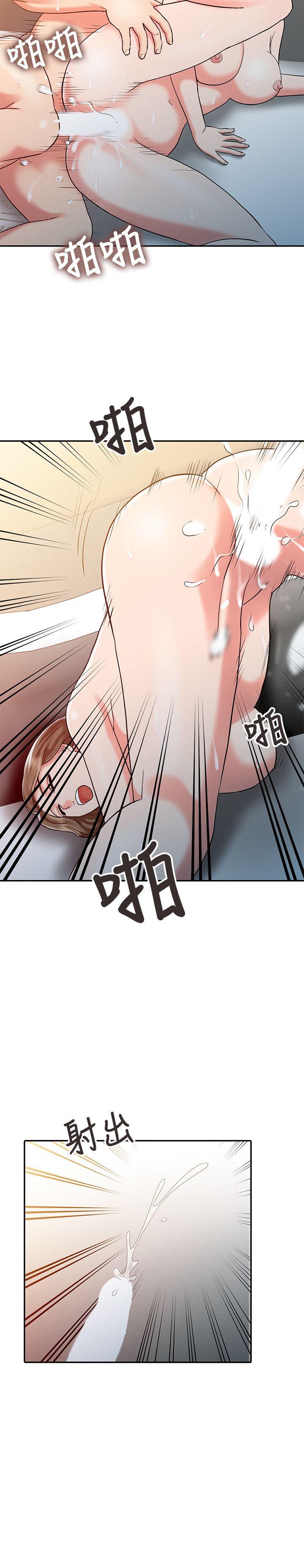 [Manhwa] The ecstasy hand Plot, mature woman, big breasts#[22P]-20