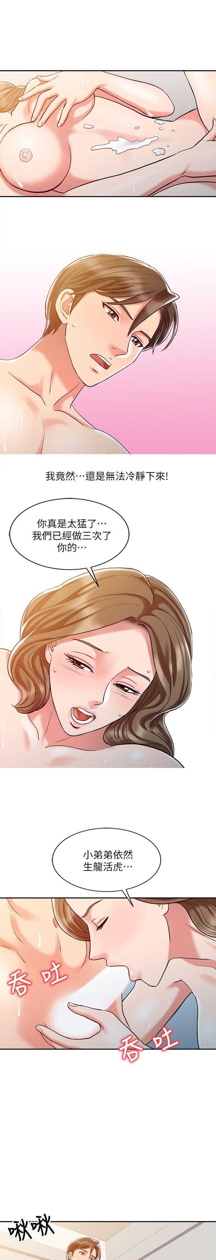 [Manhwa] The ecstasy hand Plot, mature woman, big breasts#[22P]-21