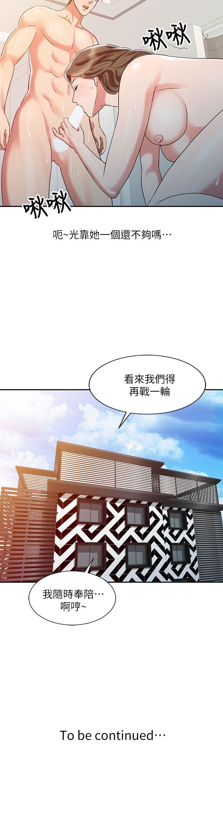 [Manhwa] The ecstasy hand Plot, mature woman, big breasts#[22P]-22