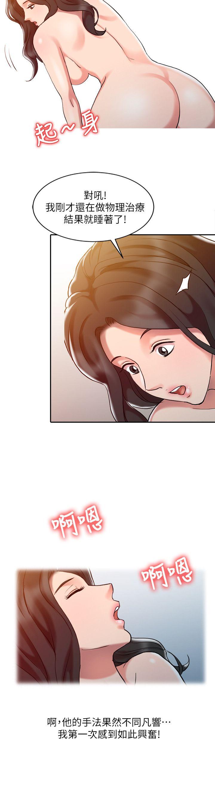 [Manhwa] The ecstasy hand Plot, mature woman, big breasts#[22P]-4