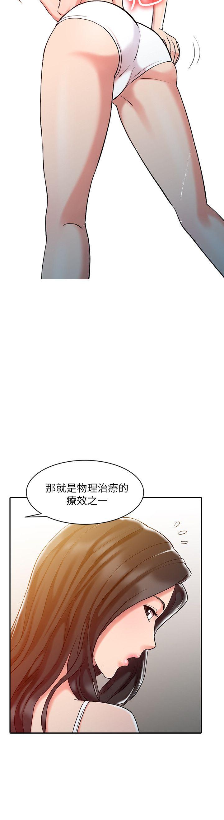 [Manhwa] The ecstasy hand Plot, mature woman, big breasts#[22P]-6