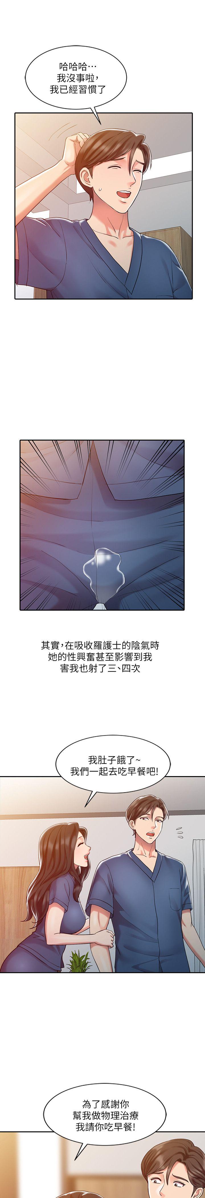 [Manhwa] The ecstasy hand Plot, mature woman, big breasts#[22P]-9