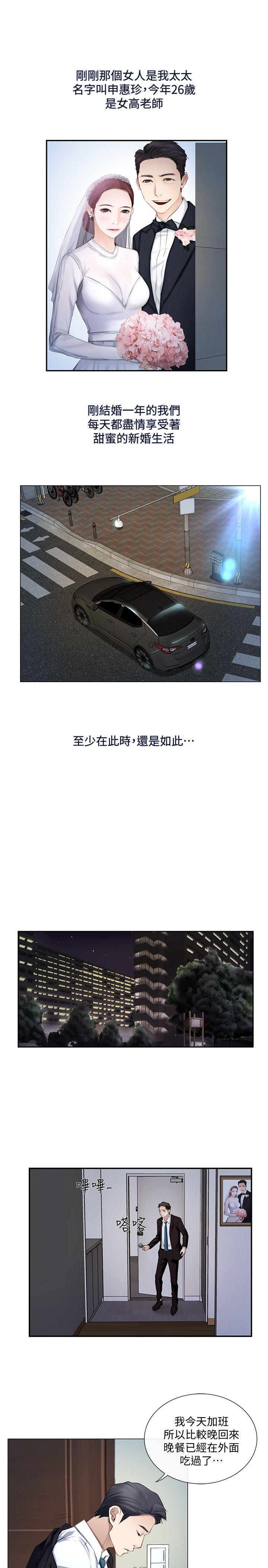 [Manhwa] The husband's throbbing Love, mature woman, big breasts#[25P]-11