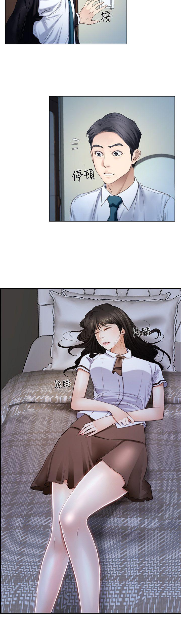 [Manhwa] The husband's throbbing Love, mature woman, big breasts#[25P]-12