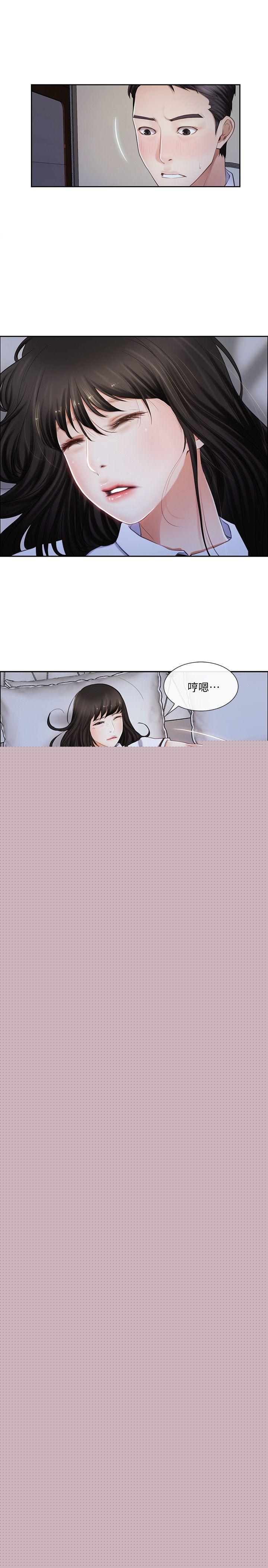 [Manhwa] The husband's throbbing Love, mature woman, big breasts#[25P]-13