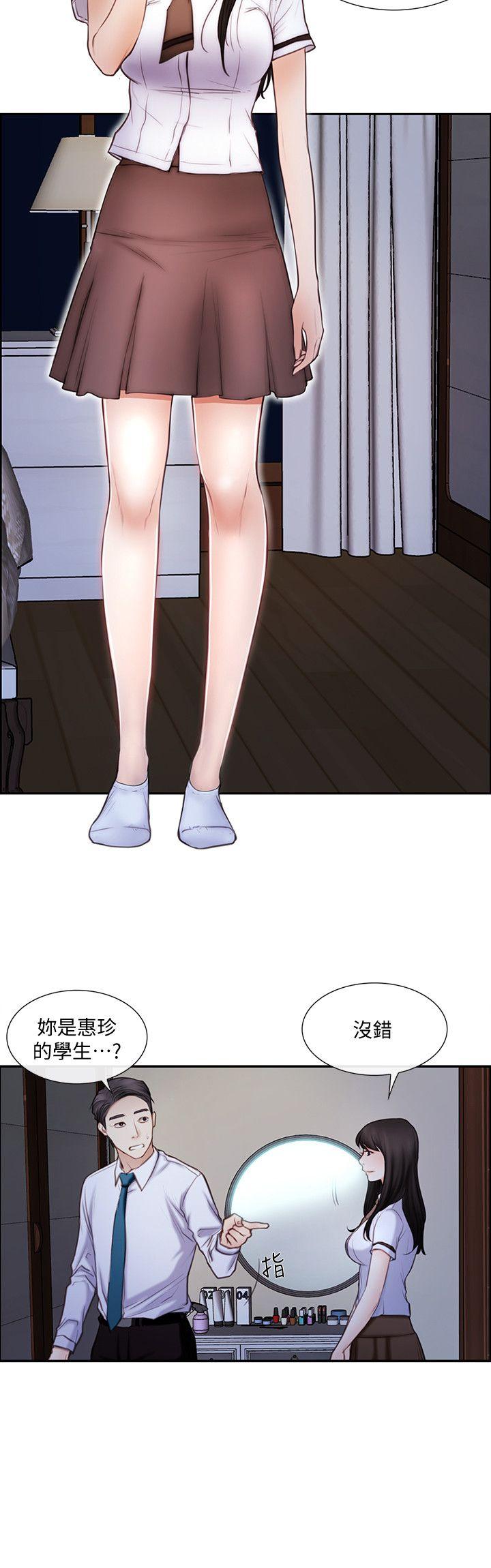 [Manhwa] The husband's throbbing Love, mature woman, big breasts#[25P]-14