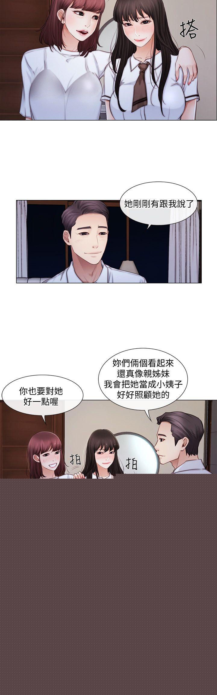 [Manhwa] The husband's throbbing Love, mature woman, big breasts#[25P]-16