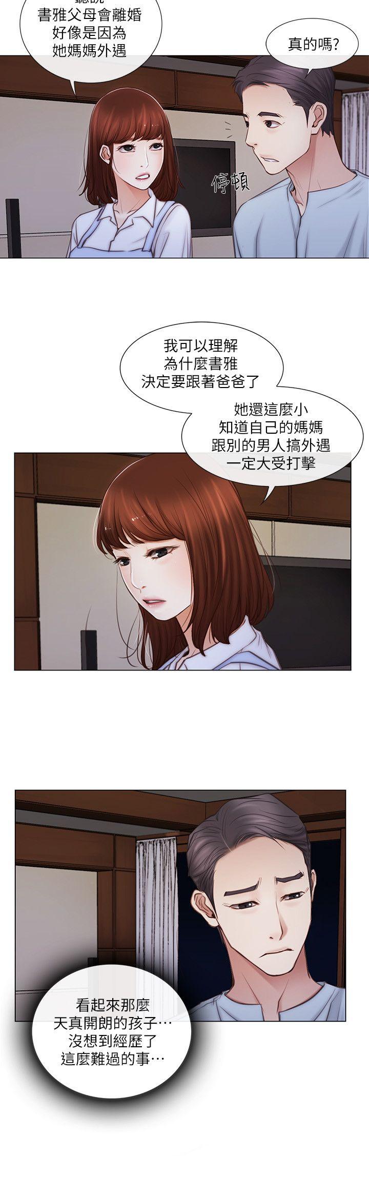 [Manhwa] The husband's throbbing Love, mature woman, big breasts#[25P]-22