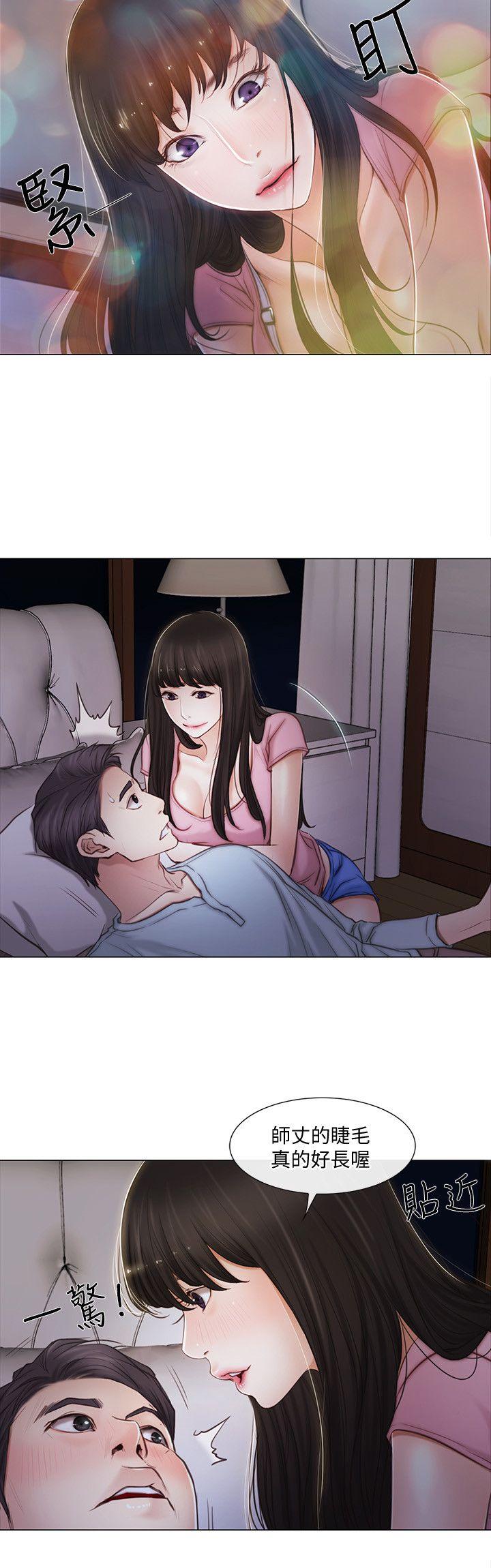 [Manhwa] The husband's throbbing Love, mature woman, big breasts#[25P]-24