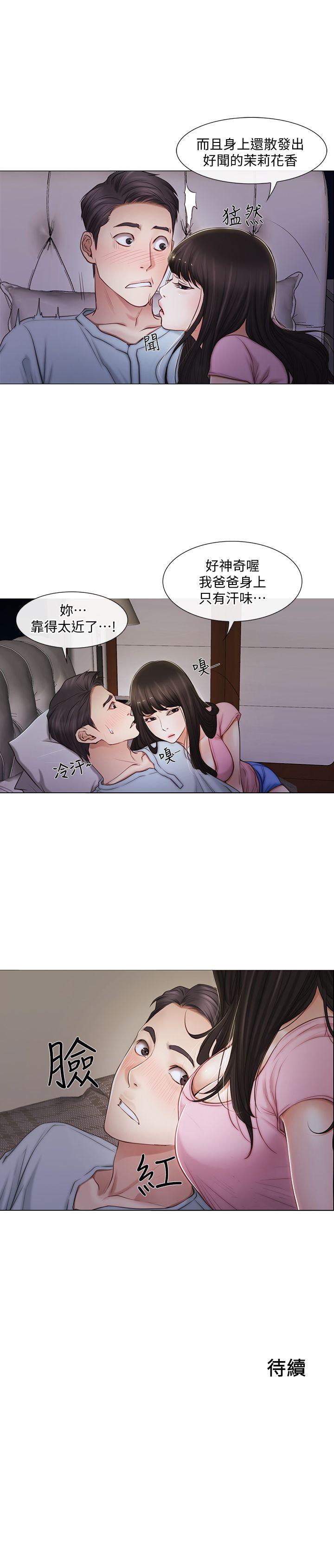 [Manhwa] The husband's throbbing Love, mature woman, big breasts#[25P]-25