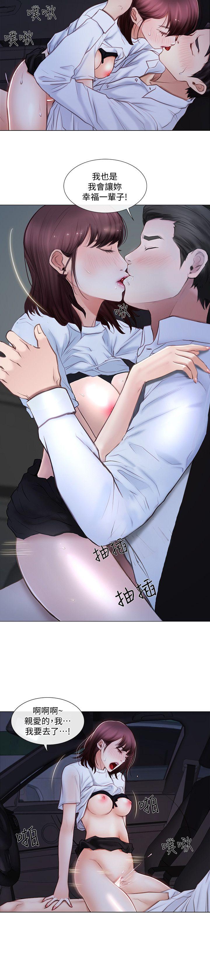[Manhwa] The husband's throbbing Love, mature woman, big breasts#[25P]-5
