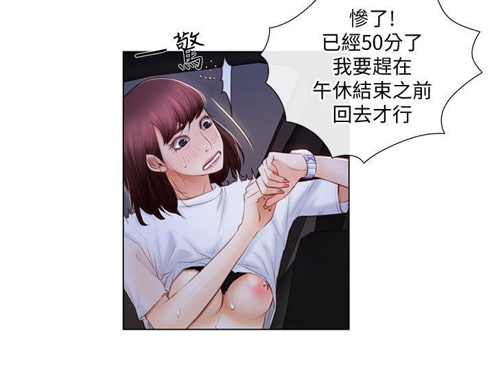 [Manhwa] The husband's throbbing Love, mature woman, big breasts#[25P]-7