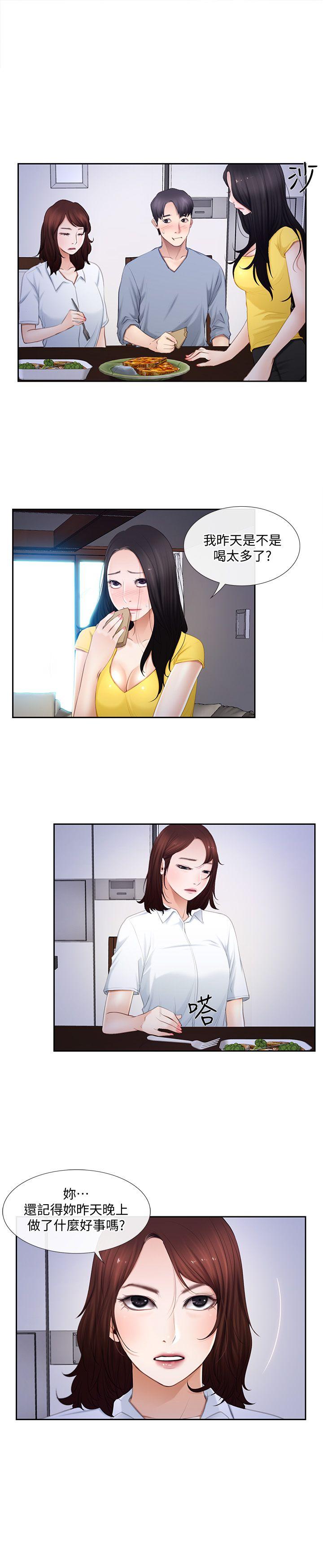 [Manhwa] The husband's throbbing Love, mature woman, big breasts#[33P]-1