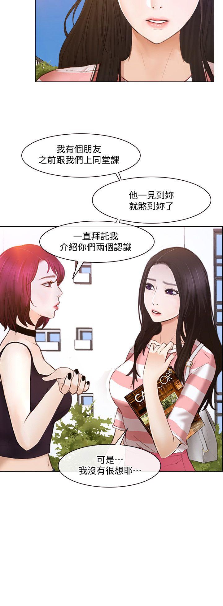 [Manhwa] The husband's throbbing Love, mature woman, big breasts#[33P]-14