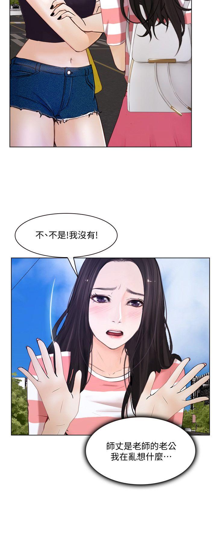 [Manhwa] The husband's throbbing Love, mature woman, big breasts#[33P]-16