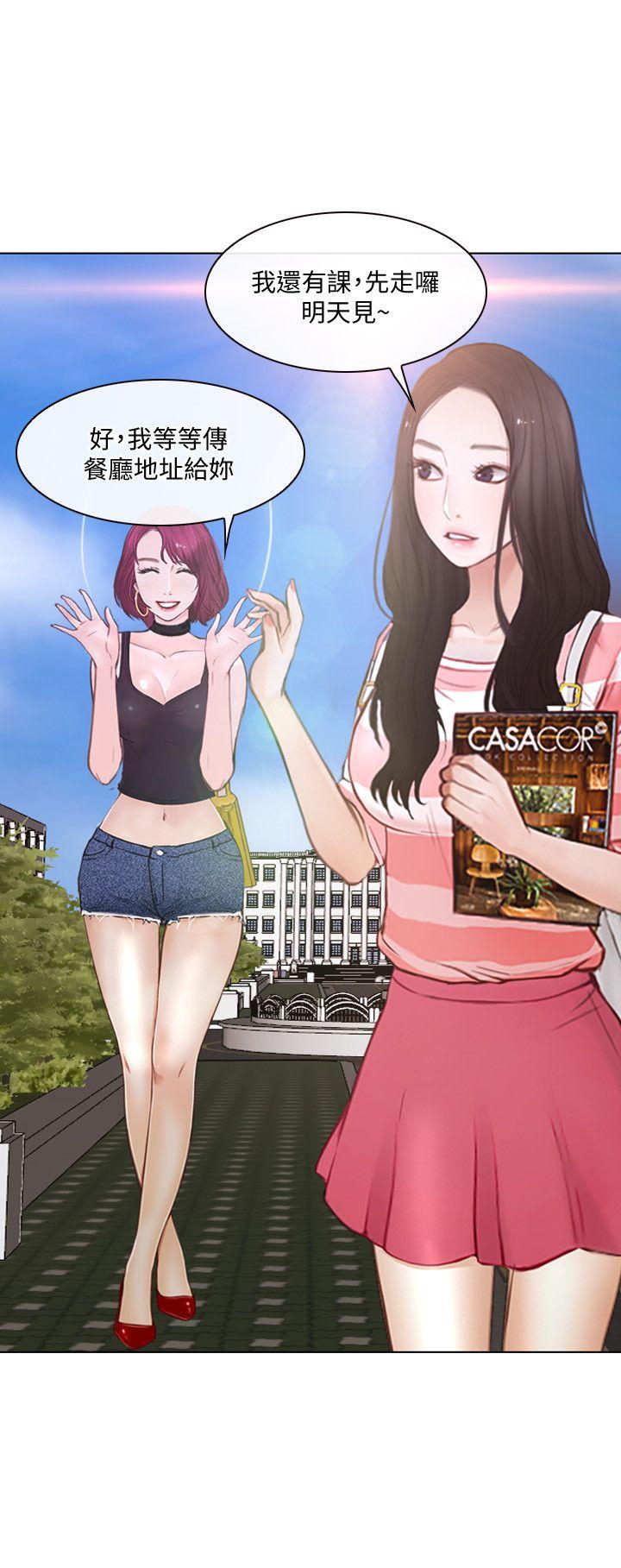 [Manhwa] The husband's throbbing Love, mature woman, big breasts#[33P]-18