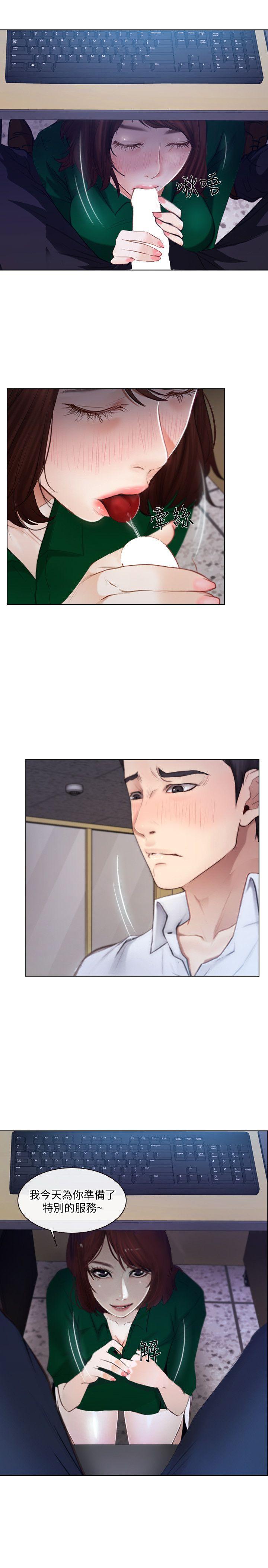 [Manhwa] The husband's throbbing Love, mature woman, big breasts#[33P]-29