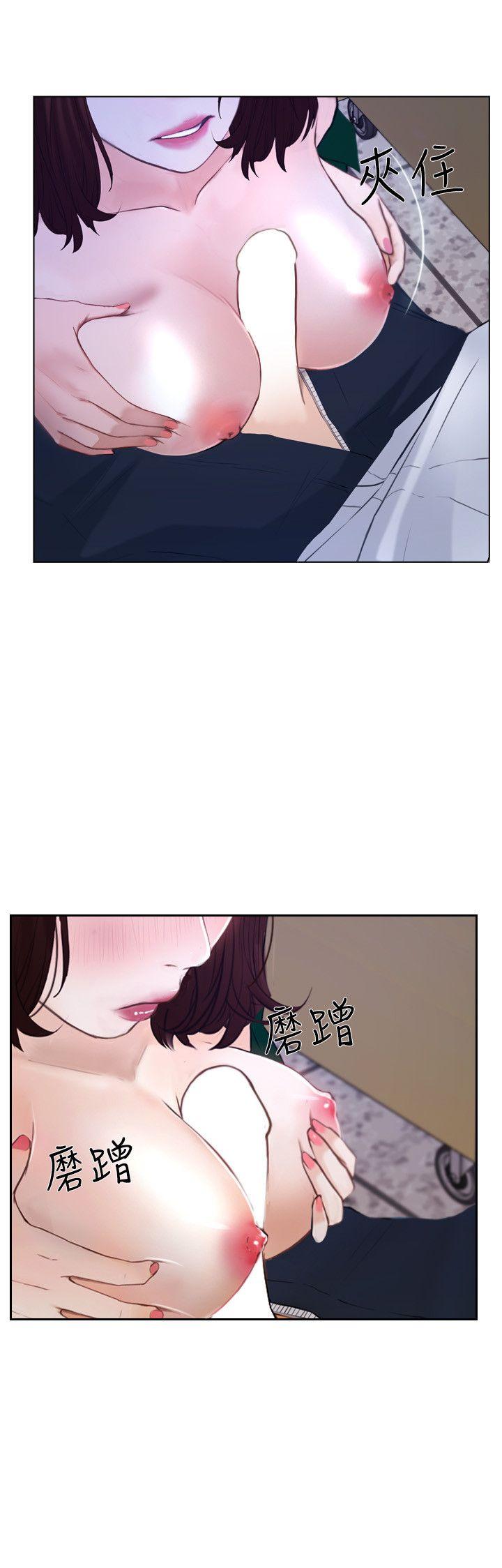 [Manhwa] The husband's throbbing Love, mature woman, big breasts#[33P]-30