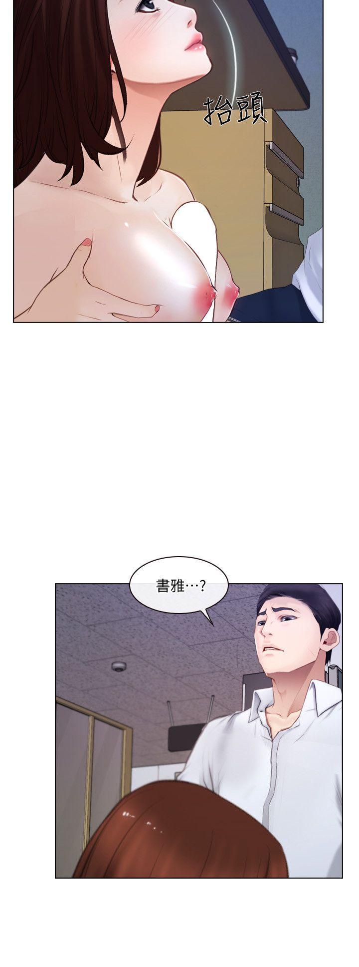 [Manhwa] The husband's throbbing Love, mature woman, big breasts#[33P]-32