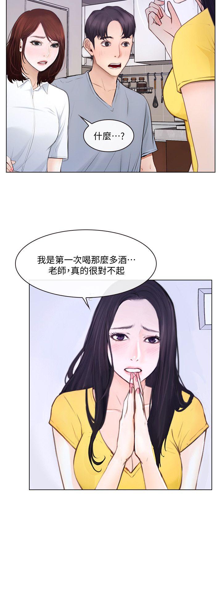 [Manhwa] The husband's throbbing Love, mature woman, big breasts#[33P]-4
