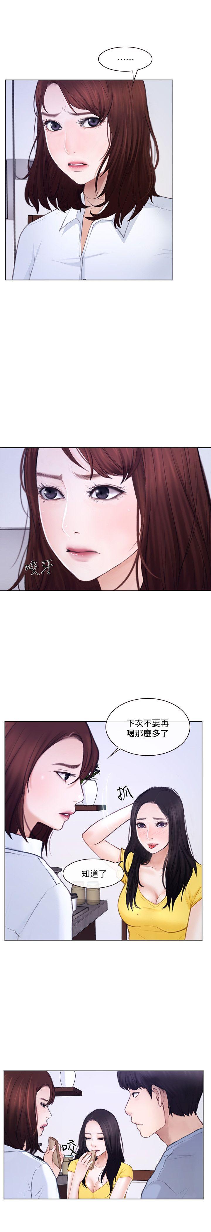 [Manhwa] The husband's throbbing Love, mature woman, big breasts#[33P]-5
