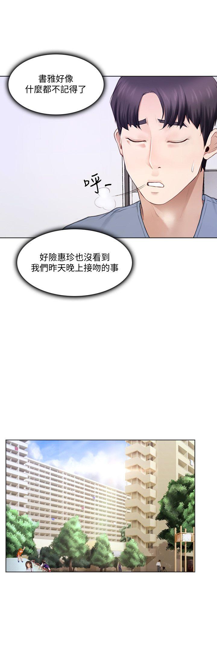 [Manhwa] The husband's throbbing Love, mature woman, big breasts#[33P]-6