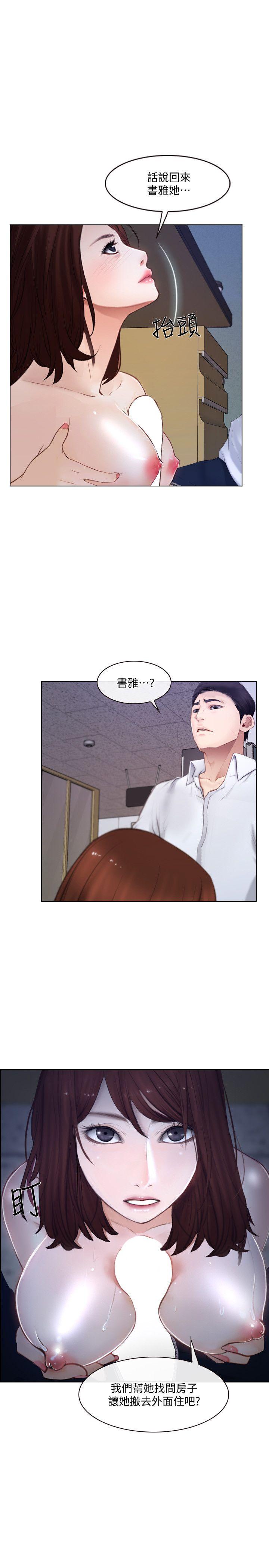 [Manhwa] The husband's throbbing Love, mature woman, big breasts#[35P]-1