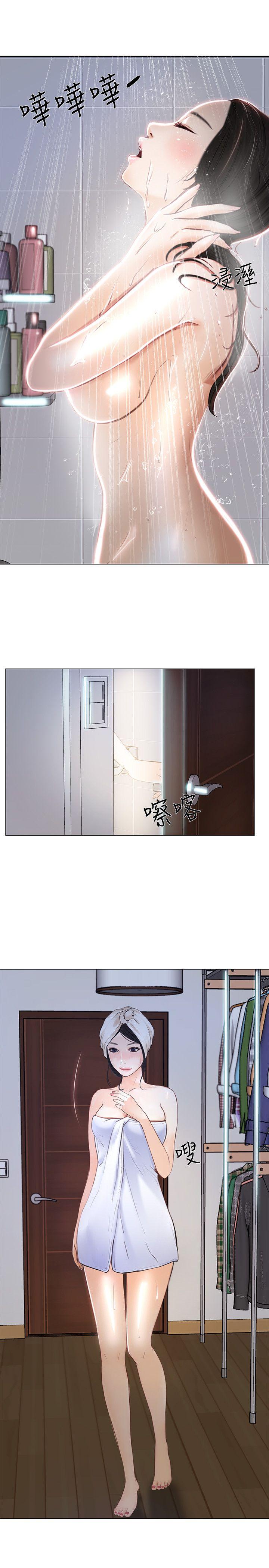 [Manhwa] The husband's throbbing Love, mature woman, big breasts#[35P]-12