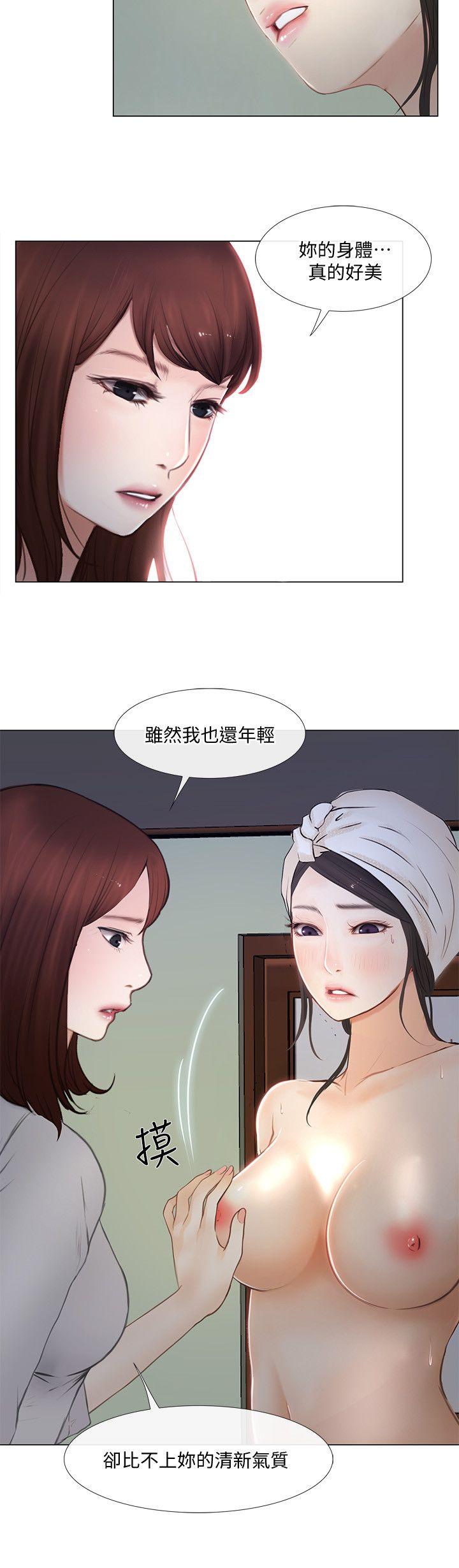 [Manhwa] The husband's throbbing Love, mature woman, big breasts#[35P]-17